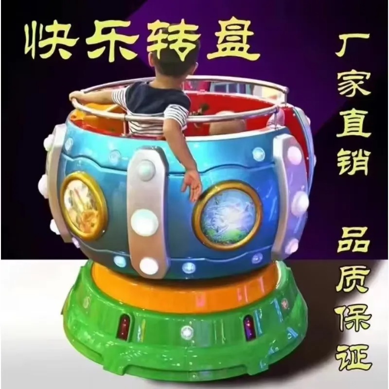 Arcade Games & Vending Llc Photos - 2026年工場価格 子供向けキッズライド遊具マシン ハッピーターンテーブルアーケード コイン式キッズライドスイングマシン