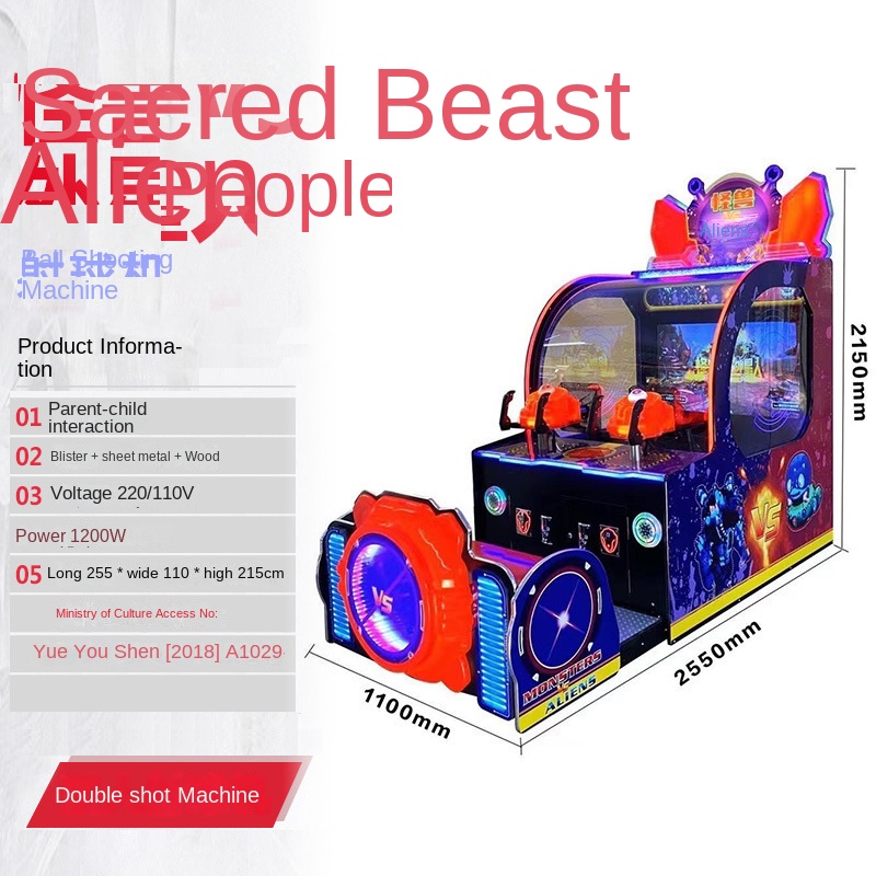 モンスターVSエイリアン ボールゲームマシン アーケードゲー - Arcade Ticket Machine のレビューと価格