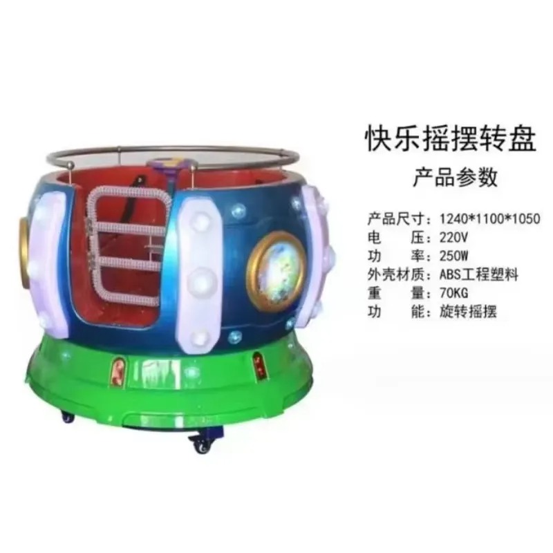 2026年工場価格 子供向けキッズライド遊具マシン ハッピー - Arcade Games & Vending Llc Photos のレビューと価格